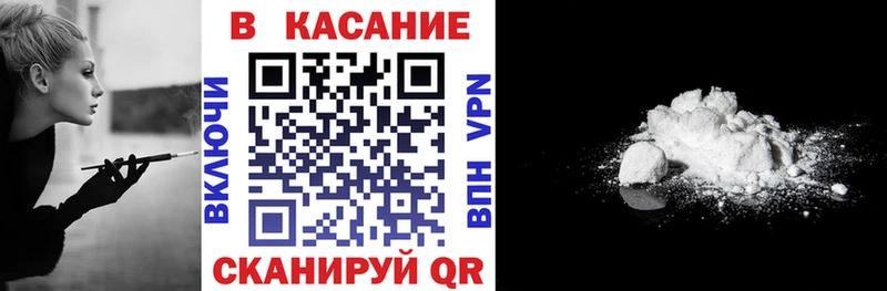 Купить наркотик Камышлов ГАШ APVP Меф Cocaine