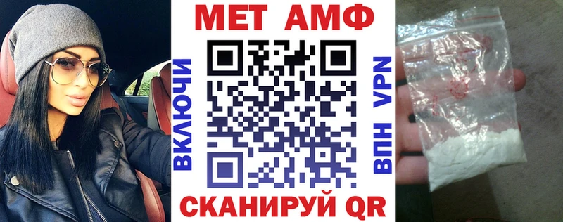 как найти закладки  Камышлов  Амфетамин Розовый 
