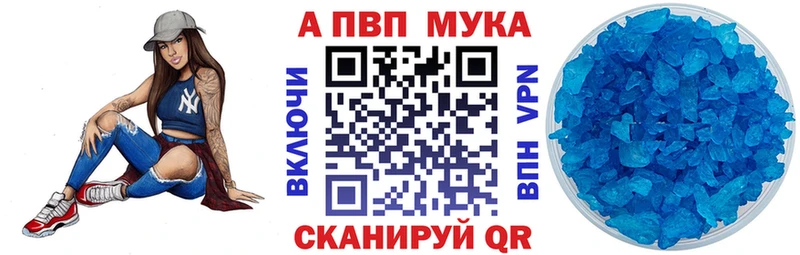 Alfa_PVP крисы CK  Камышлов 