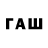Бутират бутандиол frut03 arom
