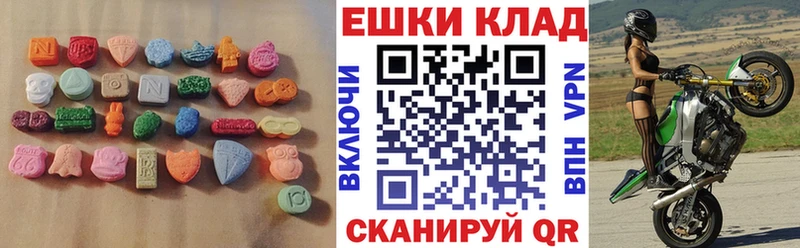 Экстази Philipp Plein Камышлов