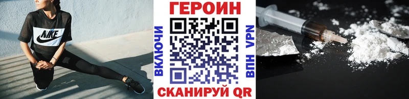 ГЕРОИН гречка  Камышлов 