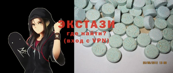 спиды Покровск