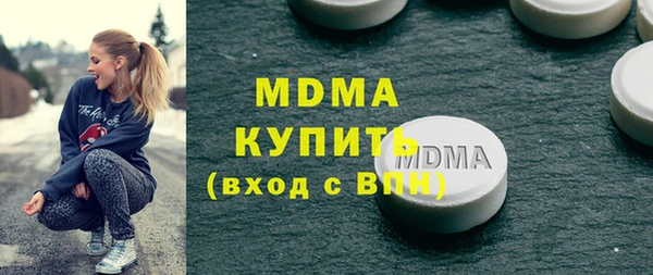 гашик Аркадак