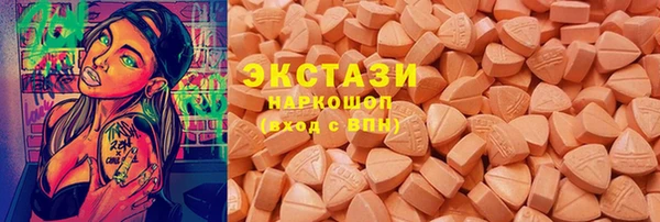 COCAINE Армянск