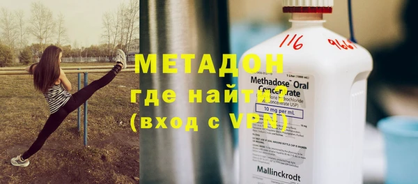COCAINE Армянск