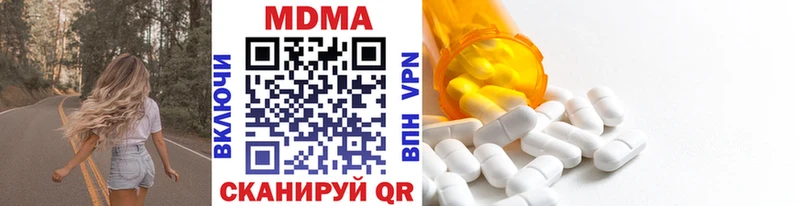 купить наркотик  Камышлов  МДМА кристаллы 
