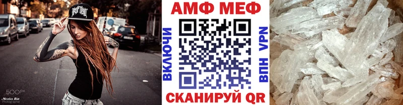 Метамфетамин винт  магазин продажи   дарк нет телеграм  Камышлов 